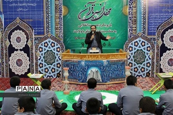 عکس‌های منتخب سال 1398 استان سیستان و بلوچستان