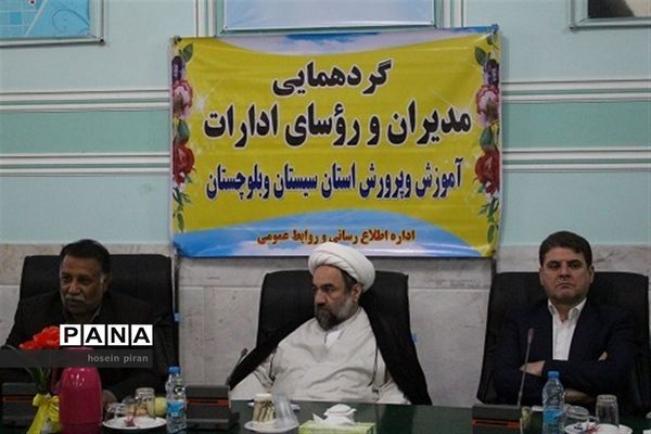 عکس‌های منتخب سال 1398 استان سیستان و بلوچستان