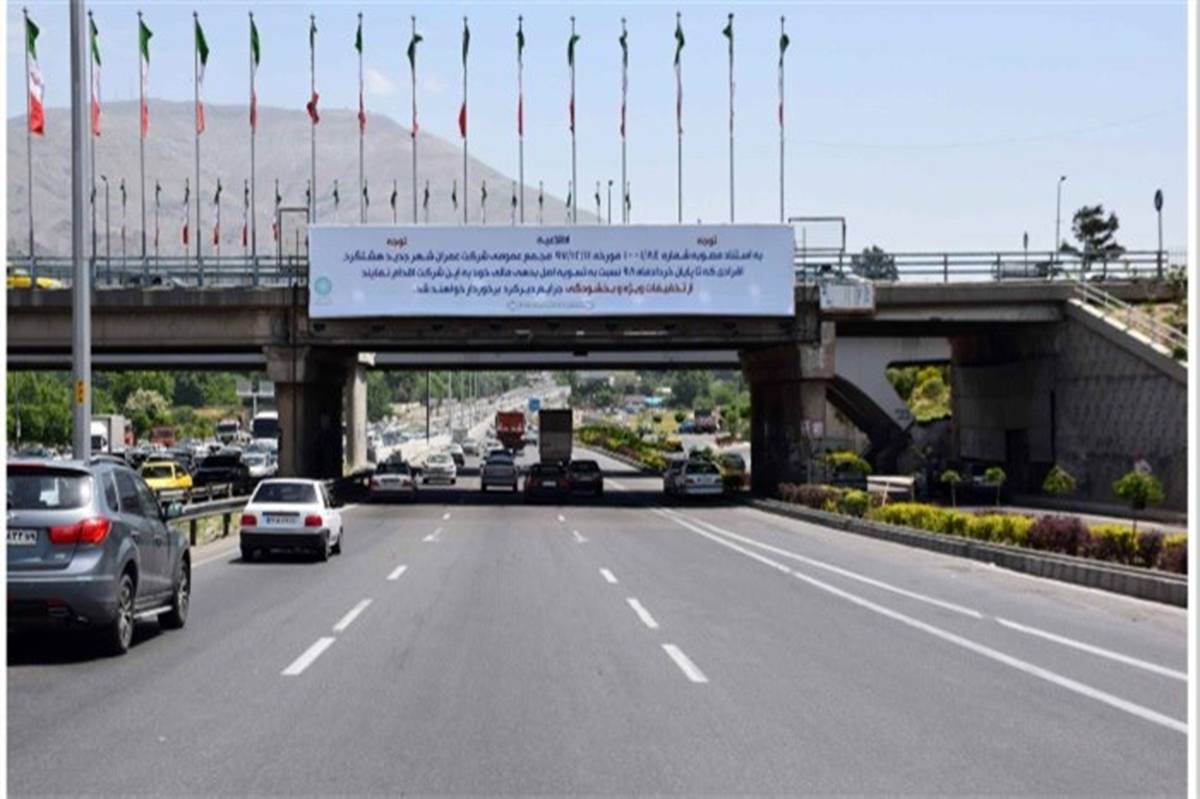 تردد خودرو‌های البرزی در تهران و برعکس مانعی ندارد