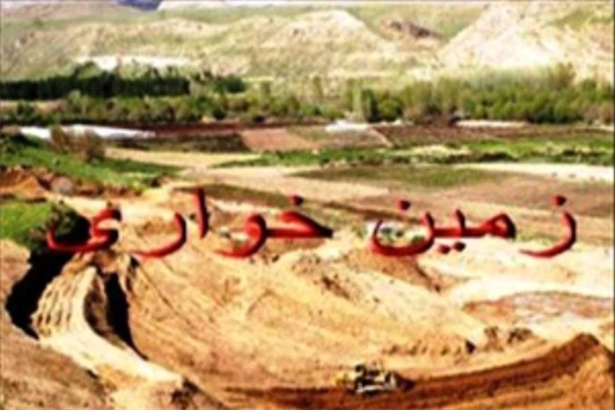دستگیری زمین خواران اراضی ملی در شهرستان مرودشت