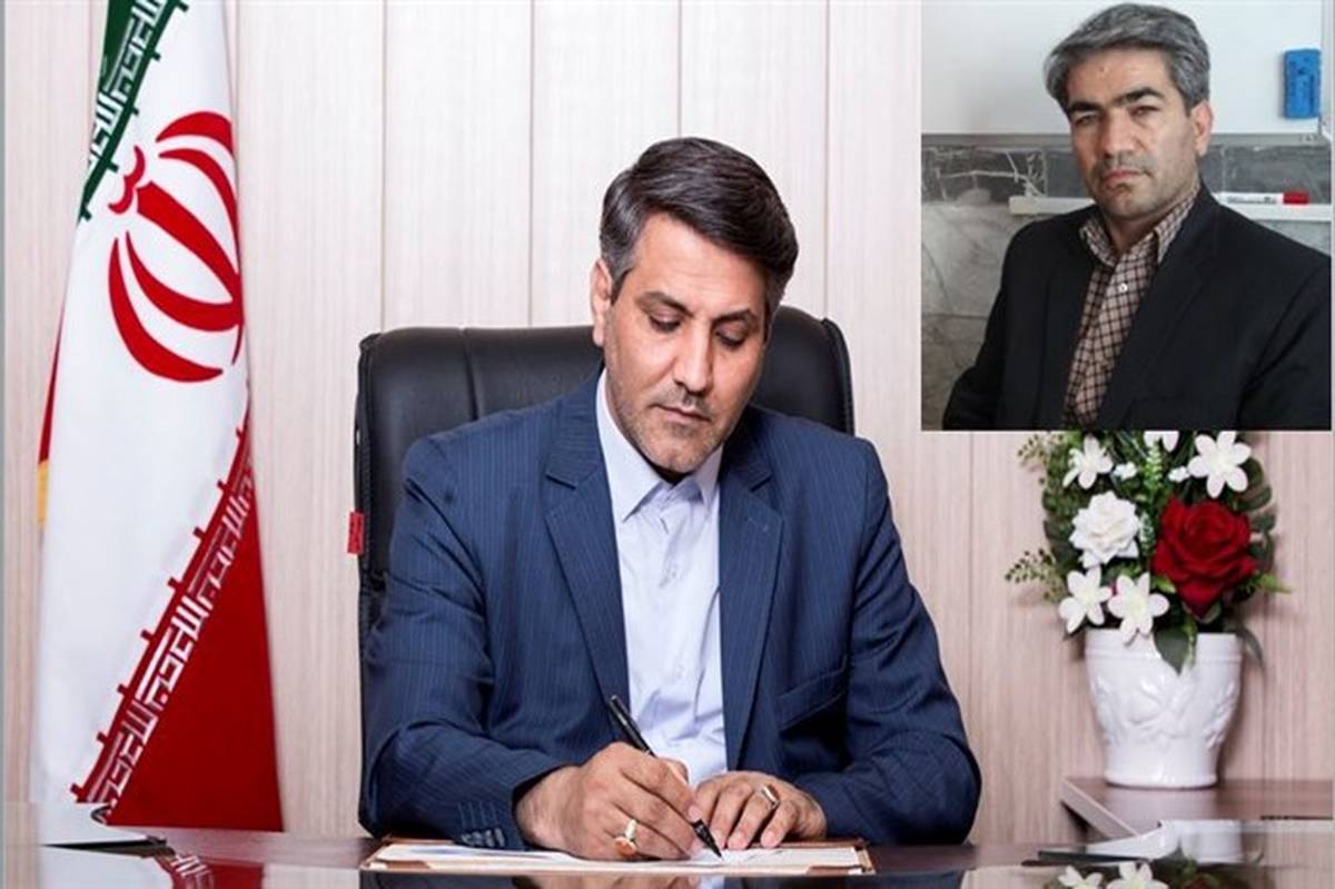 مجید دویرانی به عنوان سرپرست آموزش و پرورش ناحیه دو زنجان منصوب شد