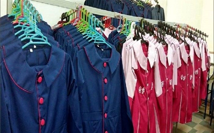 ساماندهی لباس فرم دانش آموزان اردبیلی