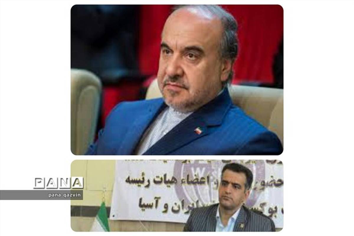 انتصاب دبیر فدراسیون انجمن های ورزش های رزمی