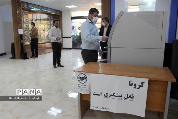 اقدامات و فعالیت های اداره‌کل آموزش و پرورش استان بوشهر در راستای پیشگیری از شیوع ویروس کرونا