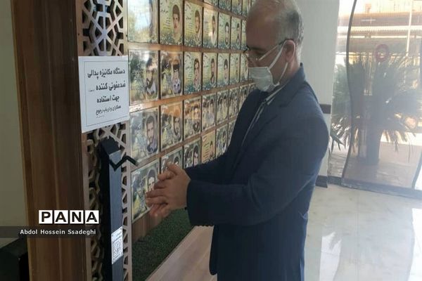 اقدامات و فعالیت های اداره‌کل آموزش و پرورش استان بوشهر در راستای پیشگیری از شیوع ویروس کرونا