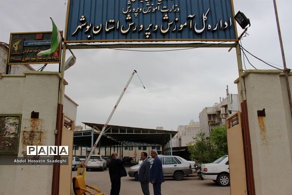 اقدامات و فعالیت های اداره‌کل آموزش و پرورش استان بوشهر در راستای پیشگیری از شیوع ویروس کرونا