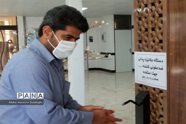 اقدامات و فعالیت های اداره‌کل آموزش و پرورش استان بوشهر در راستای پیشگیری از شیوع ویروس کرونا