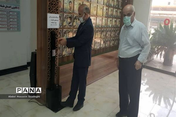 اقدامات و فعالیت های اداره‌کل آموزش و پرورش استان بوشهر در راستای پیشگیری از شیوع ویروس کرونا