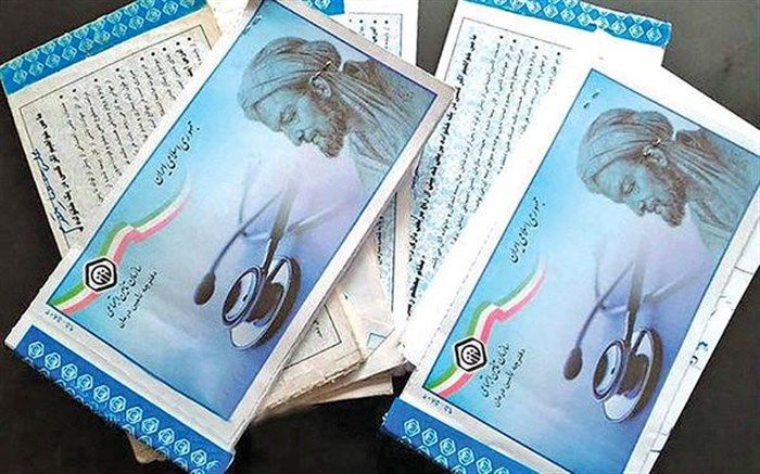 تمدید غیر حضوری دفترچه درمانی تامین اجتماعی از اول خردادماه ۹۹