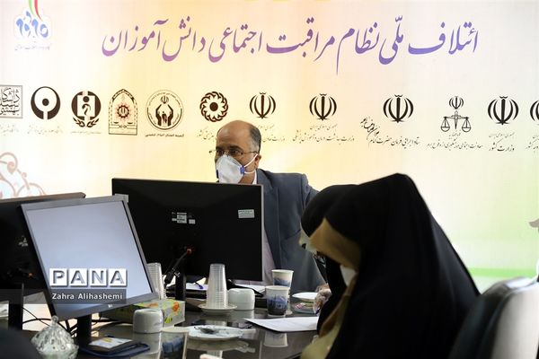 صد و یازدهمین نشست شورای پرورشی آموزش و پرورش شهر تهران