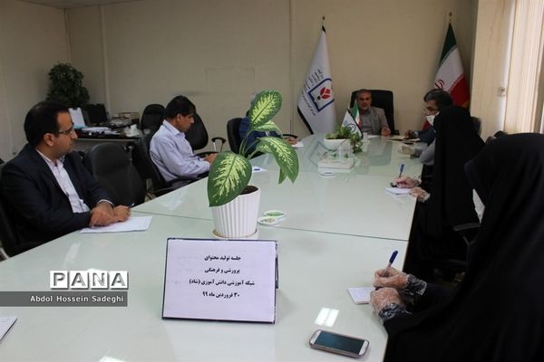 جلسه تولید محتوای پرورشی و فرهنگی شبکه آموزشی دانش آموزی شاد استان بوشهر