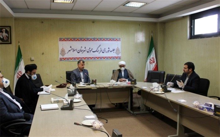 برگزاری جلسه شورای فرهنگ عمومی شهرستان اسلامشهر