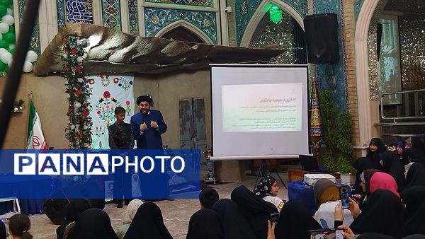 همایش مهدیار شو در نیشابور 