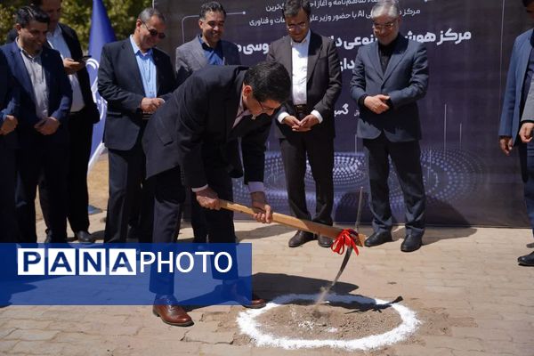 میزبان افتتاح مراکز نوآوری و آغاز ساخت بزرگترین مرکز دانشگاهی هوش مصنوعی کشور