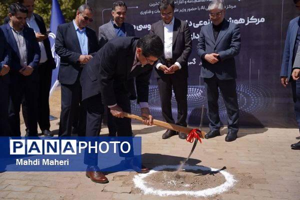 میزبان افتتاح مراکز نوآوری و آغاز ساخت بزرگترین مرکز دانشگاهی هوش مصنوعی کشور