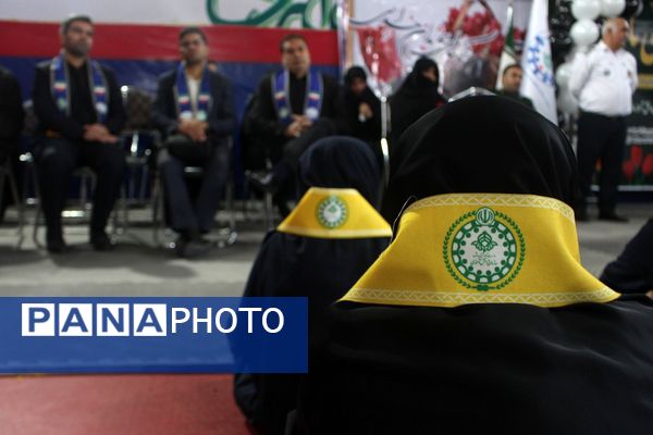 همایش وطن یار در کهریزک 