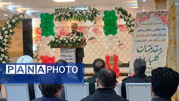 سفر یک روزه مدیرکل آموزش و پرورش آذربایجان‌غربی به شهرستان میاندوآب