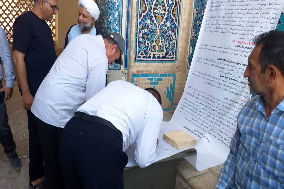 لزوم اجرای مؤثر حکم بازداشت صادره علیه بنیامین نتانیاهو و هشدار نسبت به پیامدهای بی‌توجهی به آن