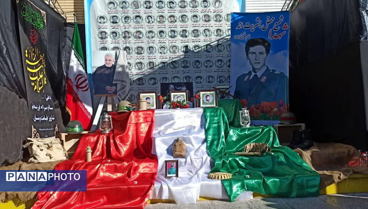 یادواره 118 شهید دانش‌آموز شهرستان بجنورد در مدرسه شاهد فاطمه زهرا(س)