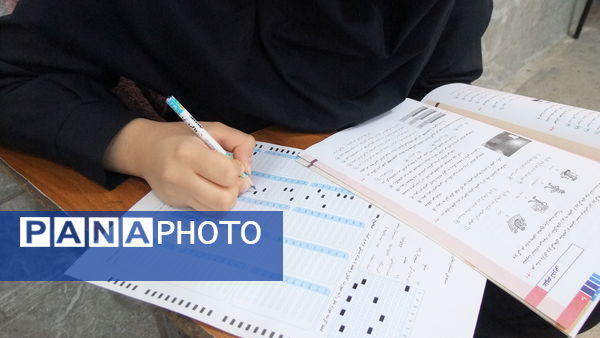 برگزاری سنجش دستاوردهای یادگیری 1403 در دبیرستان دخترانه معلم 