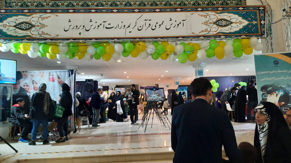فعالیت غرفههای متنوع در نمایشگاه بینالمللی قرآن کریم