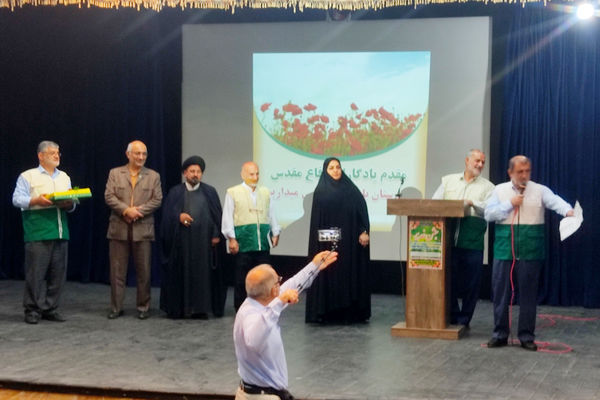 برپایی جشن عید غدیر در بابلسر