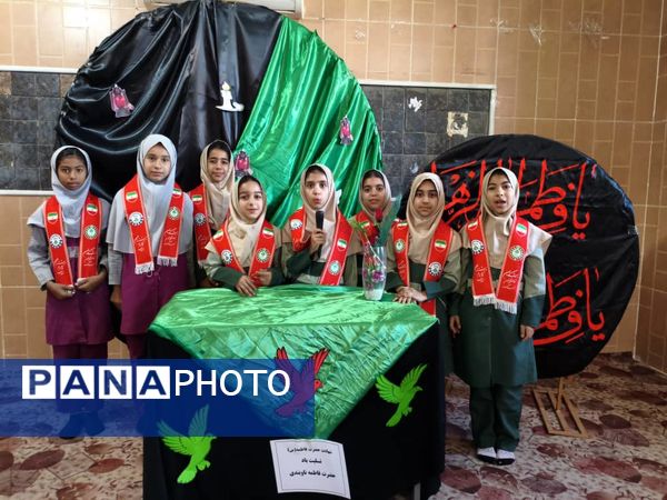 این مرز و بوم عزادار فاطمه است