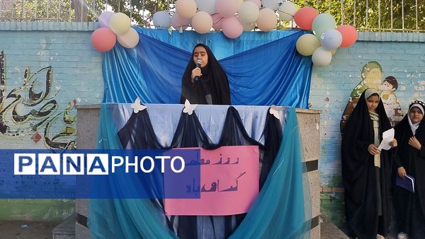 روز معلم ، جشن سپاس از بانیان پیشرفت و تعالی