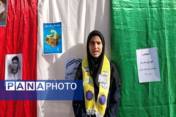 بیست و هشتمین دوره انتخابات شورای دانش آموزی  دردبیرستان شهیدمجیددهنوی نیشابور