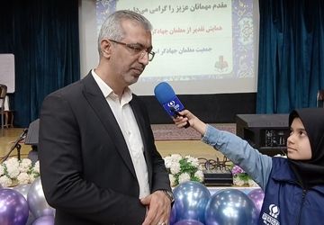  همایش تجلیل از معلمان جهادگر در یزد