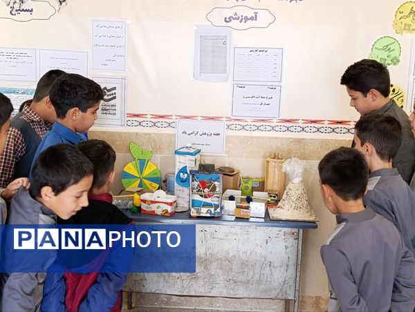 نمایشگاه پژوهش و فناوری در مدرسه شهید غلامی خلیل آباد