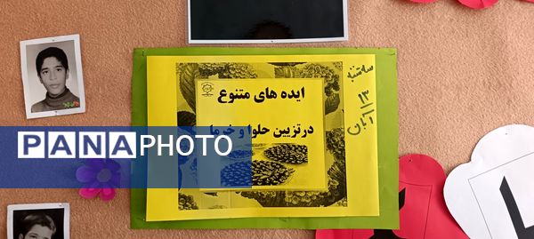 سوگواره حلوا و خرما به مناسبت دهه فاطمیه