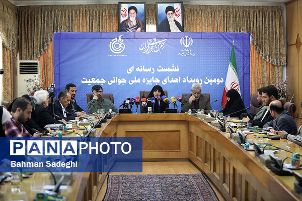 نشست خبری دومین رویداد اهدای جایزه ملی جوانی جمعیت