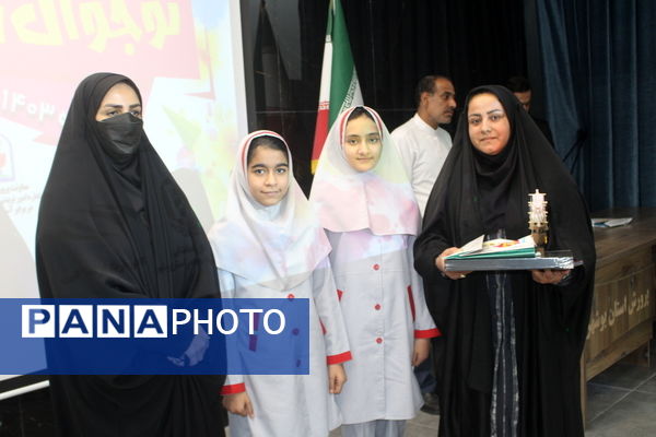 اختتامیه سیزدهمین جشنواره نوجوان سالم در بوشهر