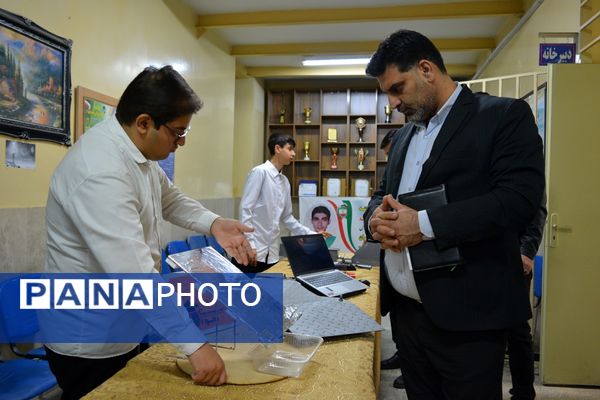 زنگ پژوهش در بهارستان‌دو