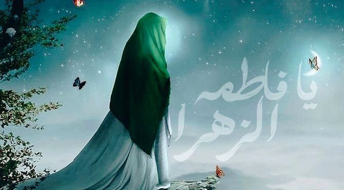 سبک زندگی حضرت زهرا(س)