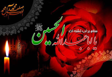 عشق بی‌سقف؛ عزاداری هیئت محمد رسول الله با دستان خالی اما قلبی حسینی در فیروزآباد