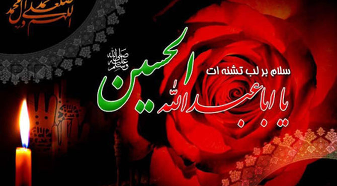 عشق بی‌سقف؛ عزاداری هیئت محمد رسول الله با دستان خالی اما قلبی حسینی در فیروزآباد