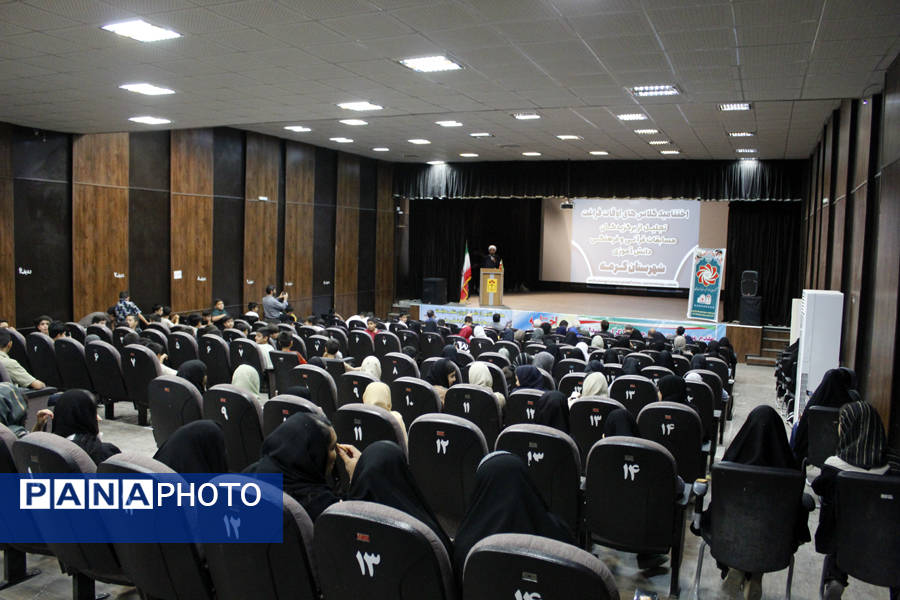 اختتامیه کلاس‌های تابستانی و تقدیر از برگزیدگان فرهنگی و قرآنی در گرمه