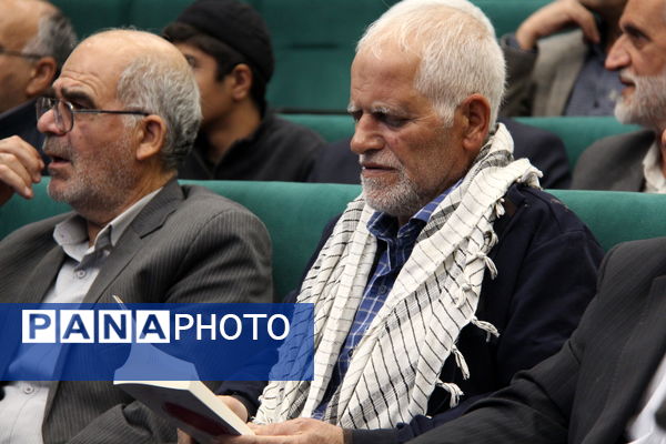 آیین رونمایی کتاب سبیل صورتی در یزد