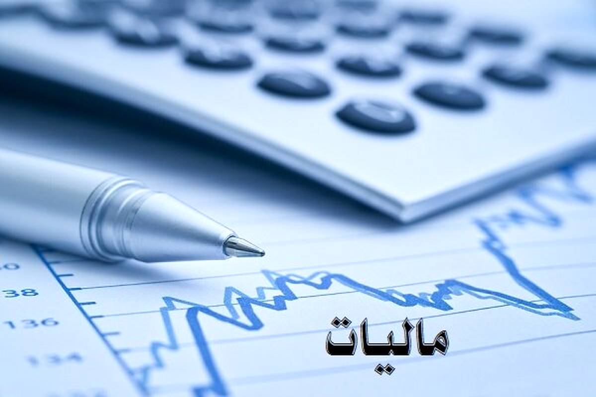 کشف فرار مالیاتی از محل فعالیت هفت صندوق‌ قرض‌الحسنه در خراسان رضوی