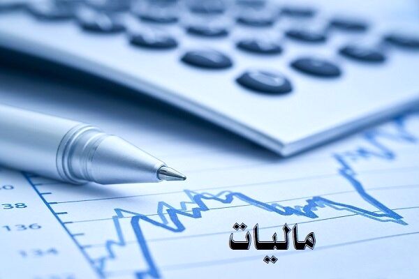 مشارکت مردم در تخصیص مالیات، عدالت و شفافیت در توزیع مالیات را به همراه آورده است