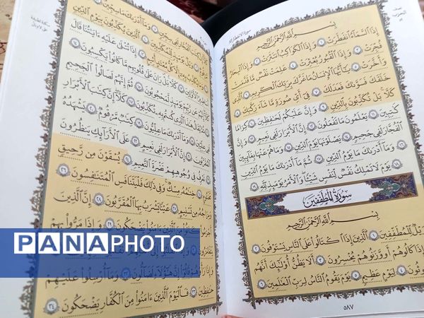 جلسات قرائت قرآن در ایام محرم در خلیل آباد