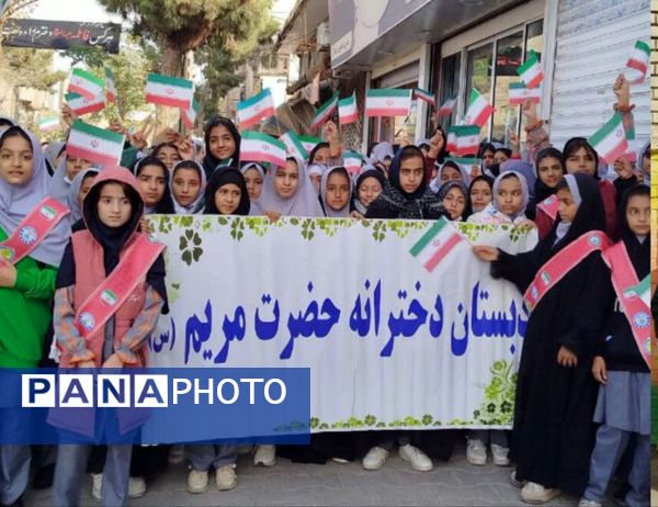 آبان بیداری؛ گام های استوار نسل جوان در مسیر عزت و استقلال