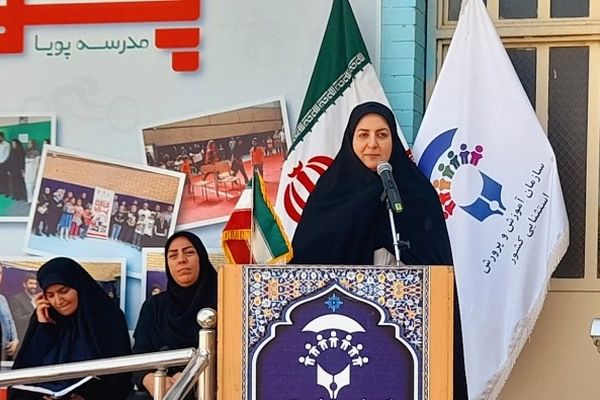 کرج میزبان اختتامیه «میدان پویا» با حضور هفت مدرسه استثنائی است