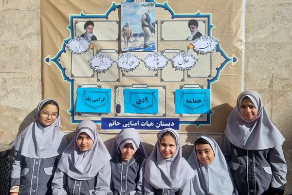 حماسه ۹ دی در ناحیه دو شهرری 