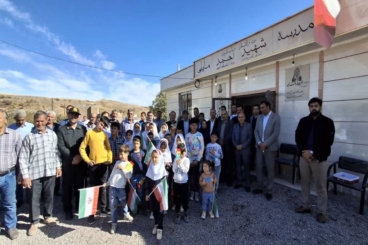 مدرسه شهید احمد مایلی در نودوزق به روی دانش‌آموزان گشوده شد