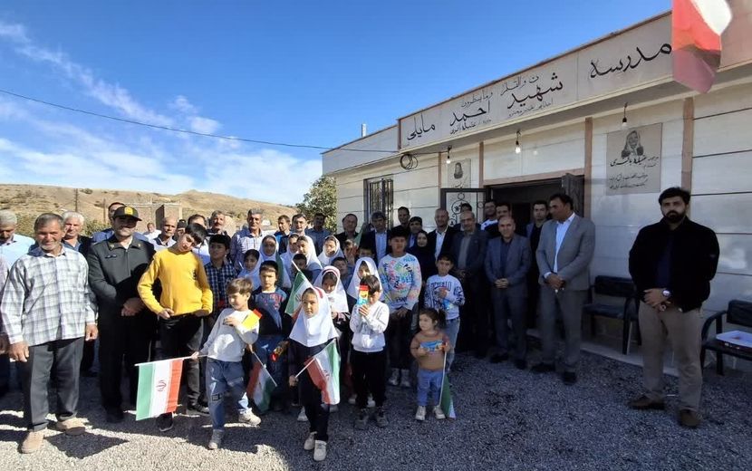مدرسه شهید احمد مایلی در نودوزق به روی دانش‌آموزان گشوده شد