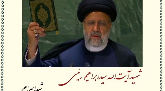 روایتی از زندگی و شهادت شهید جمهور