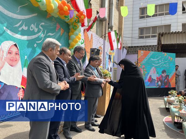 آیین نواختن زنگ مهر در آموزشگاه استثنایی ایثار ناحیه دو مشهد 